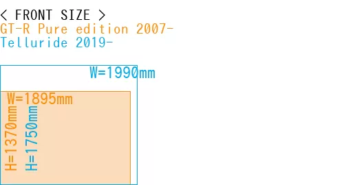 #GT-R Pure edition 2007- + Telluride 2019-